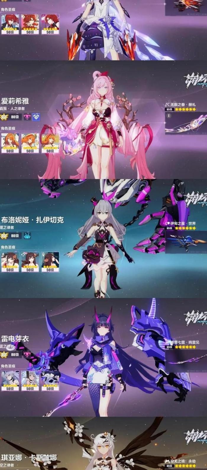 崩坏学园3崩坏碎片怎么获得最快的1