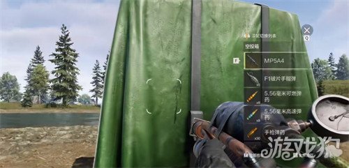 失控进化空投在哪里3