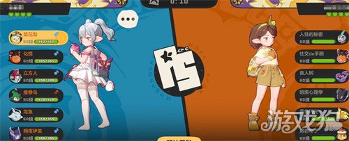 洛克王国世界天梯赛怎么玩1