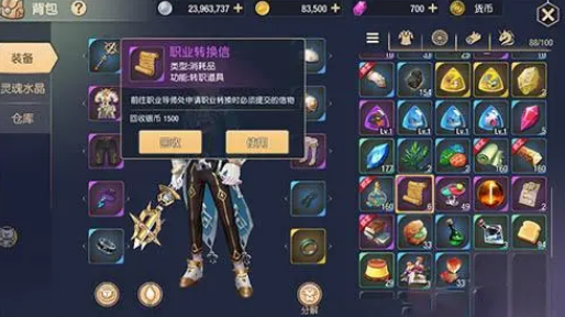 为何风之大陆要求双星等级为90级2