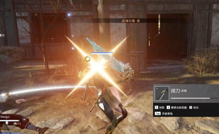 永劫无间怎么操作厉害2