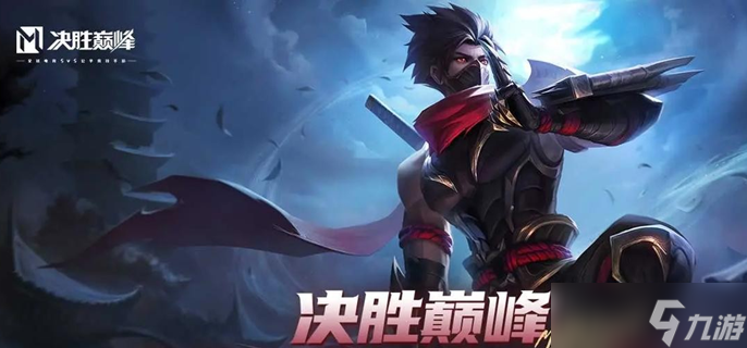 决胜巅峰玛莎怎么玩1