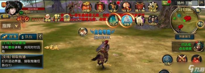 御龙在天游戏中玉佩技能的获取方法是什么2