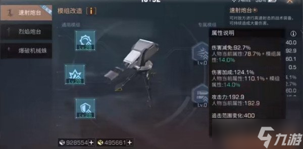 明日之后战术装备到底_明日之后近战武器技能