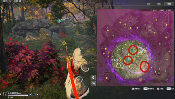 永劫无间修行追击任务怎么做3