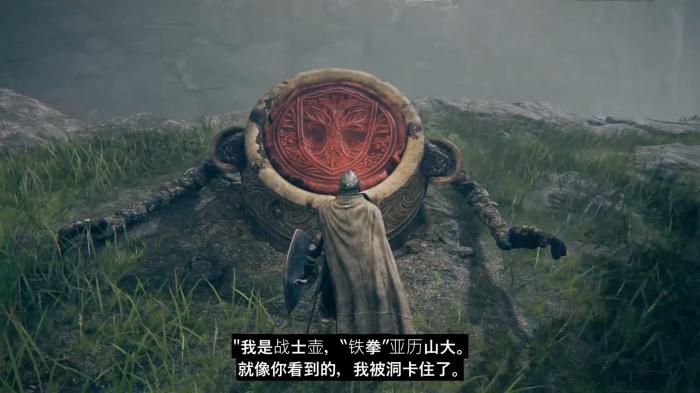 艾尔登法环主角什么来历2