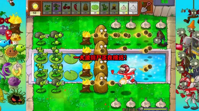 植物大战僵尸看谁笑到最后在哪里3