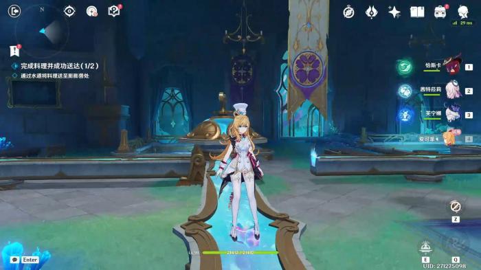 原神爱可菲技能是什么效果_艾可菲是什么药