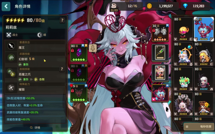 坎公骑冠剑莉莉丝技能机制是什么_坎公骑冠剑奈莉强吗