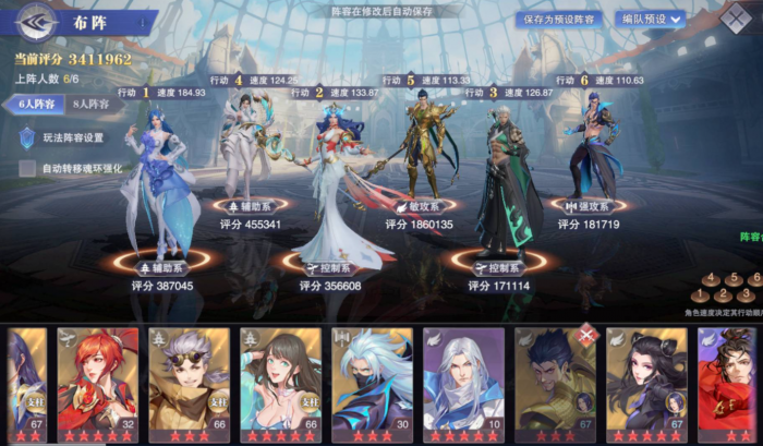 斗罗大陆魂师对决怎么守护宗门3