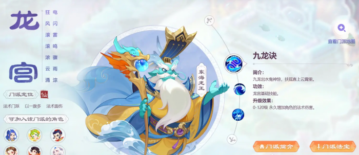 梦幻西游什么门派挂机最爽_梦幻西游什么门派挂机好