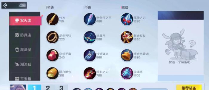 非人学园芙罗拉怎么玩2