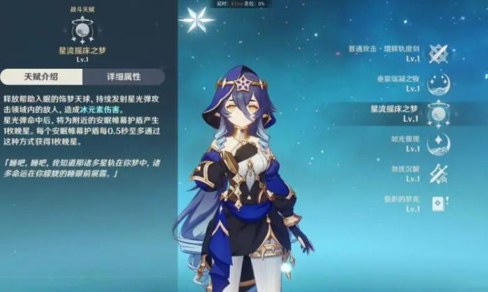 原神什么角色可以代替钟离1