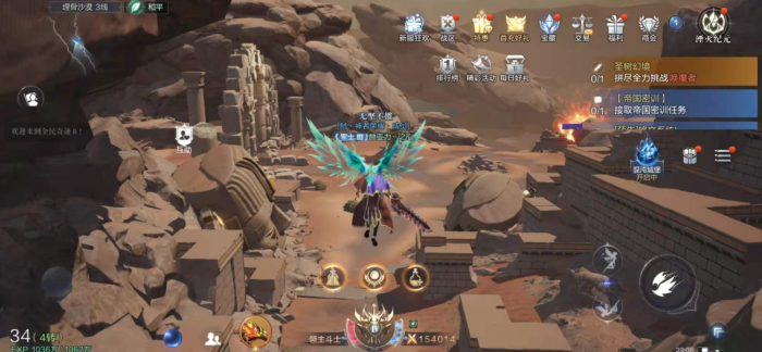 全民奇迹2在哪转生1