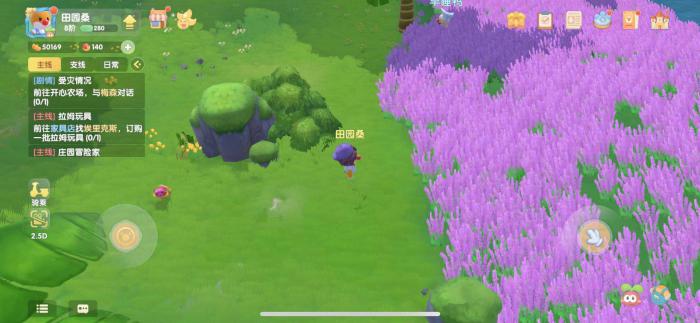 摩尔庄园怎么获得果实2