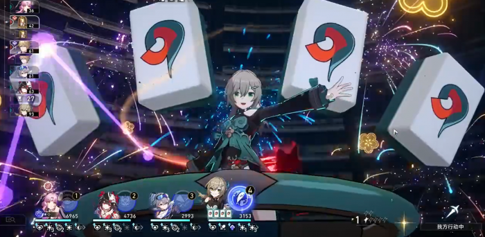 崩坏星穹铁道量子队有哪些优点_崩坏星穹铁道官方网页