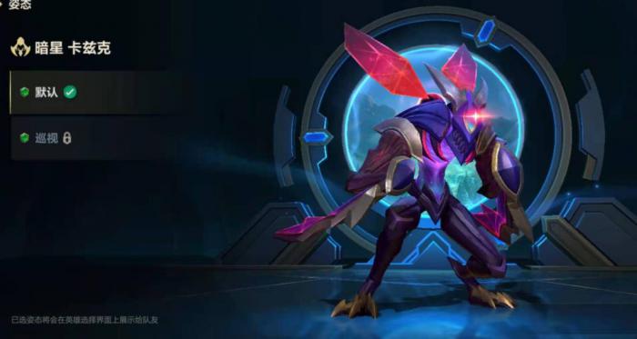 英雄联盟手游卡兹克怎么玩1