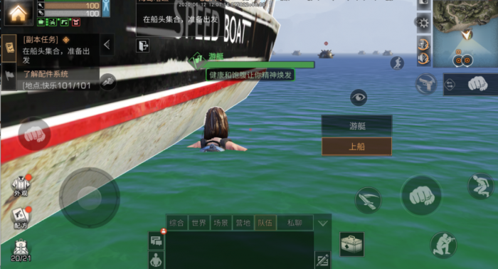 明日之后海岛暗礁怎么打2