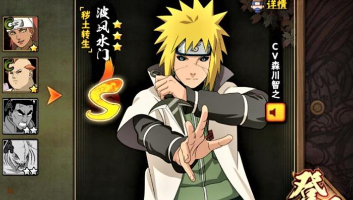 火影忍者最好的a忍是谁_火影忍者值得入手的a忍