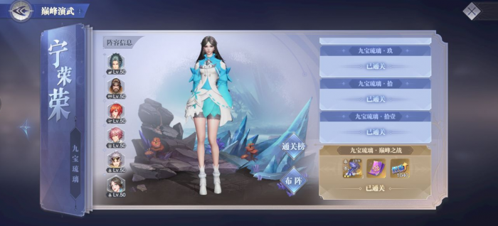 斗罗大陆ss本体碎片怎么获得3