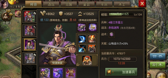 攻城掠地神兵阁如何获得2