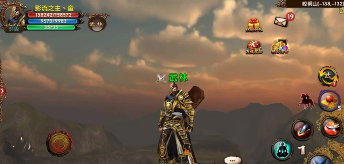 卧虎藏龙轻功怎么获取2