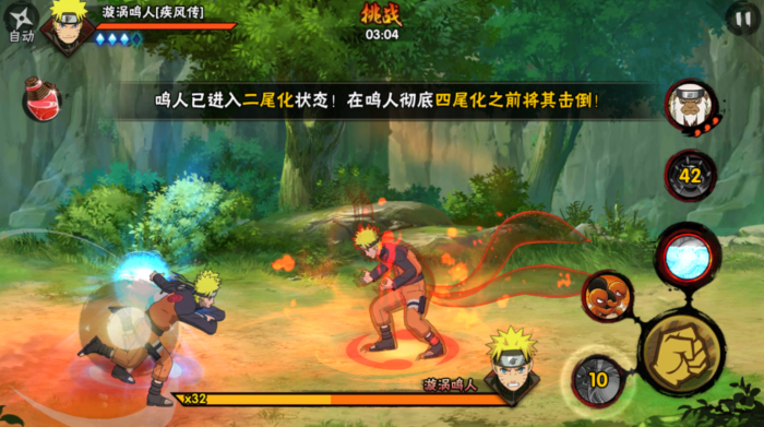 火影忍者小鸣人的技巧有哪些1