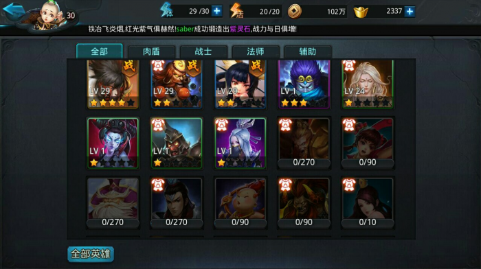 乱斗西游般若经文的作用是什么3