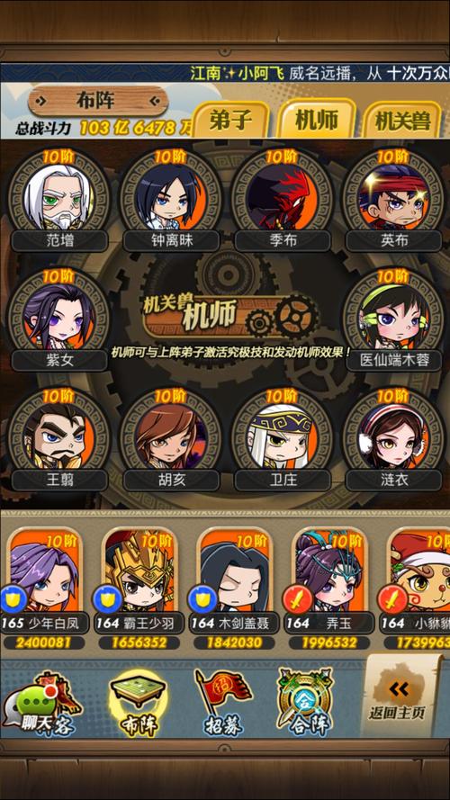 秦时明月手游月卡阵容怎么玩_秦时明月手游月卡算红利嘛