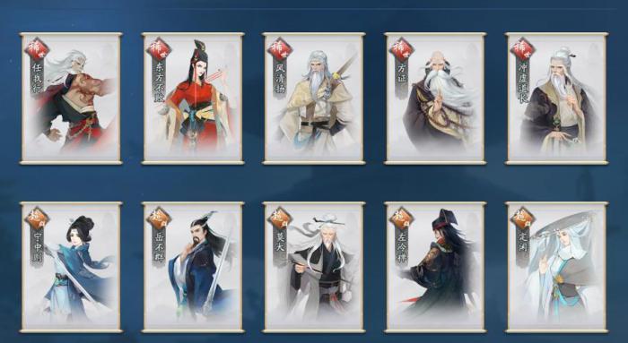 新笑傲江湖手游五仙有什么特点_新笑傲江湖手游五仙心法加点图