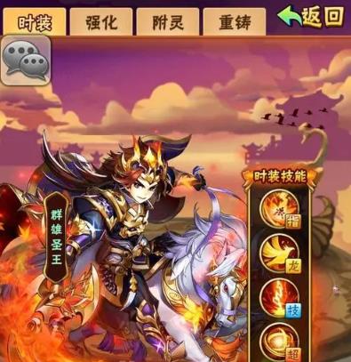 少年三国志鎏金时装怎么获得3