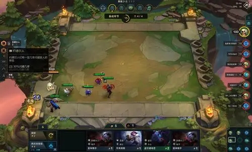 云顶之弈八羁绊怎么达成2