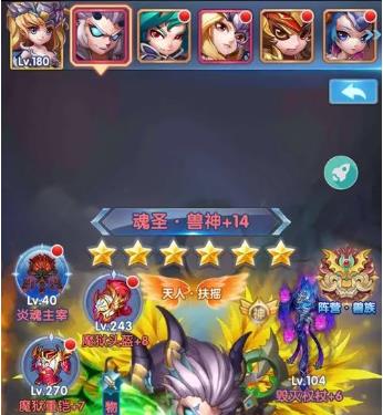 斗罗大陆神界传说最后怎么打2