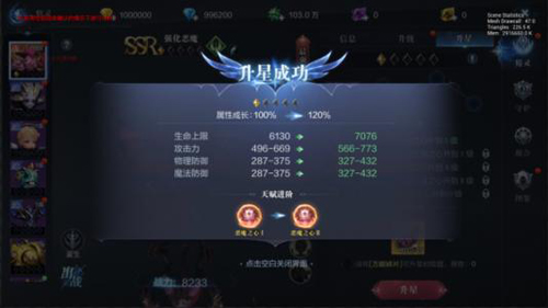 全民奇迹精灵怎么升级快_全民奇迹精灵怎么重生