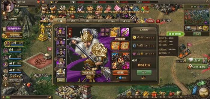 攻城掠地孙权怎么用2