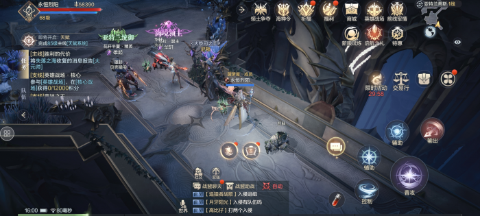 恶灵苏醒黑暗之潮怎么玩3