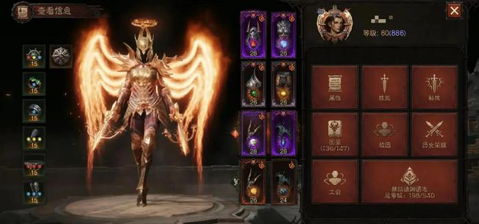 暗黑破坏神不朽宝石猎魔人怎么用_猎魔人不洁套宝石