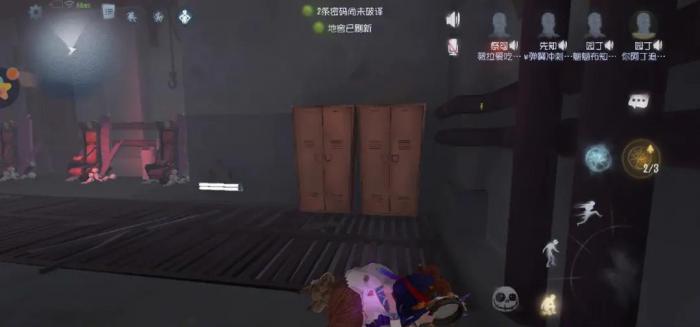 第五人格地窖在哪里1