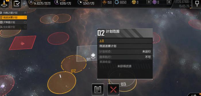 无尽的拉格朗日怎么把矿车编队_无尽的拉格朗日矿车怎么升级