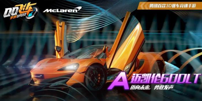 qq飞车怎么获得永久a车2