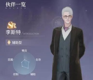 杜拉拉升职记伙伴怎么重置3