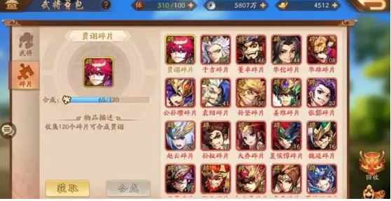 少年三国志2后期魏国最强阵容是什么1