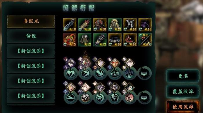 影之刃3计法空间怎么过3