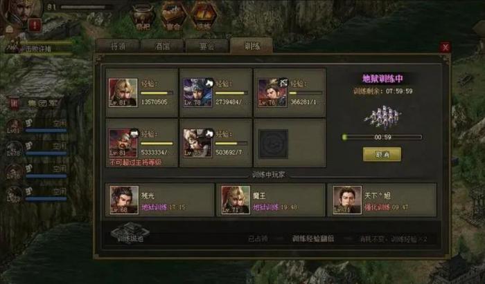 攻城掠地如何触发五谷丰登_攻城掠地过五关