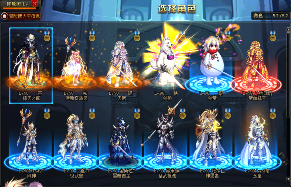 地下城与勇士装扮怎么获得2