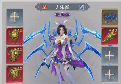 斗罗大陆手游剑骨怎么合体1