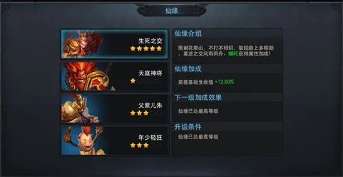 乱斗西游酷币有什么用处2