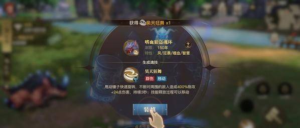 斗罗大陆手游第二武魂选什么3