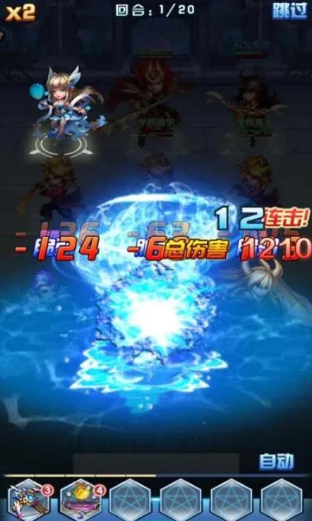 斗罗大陆冰天雪女的魂技有哪些2