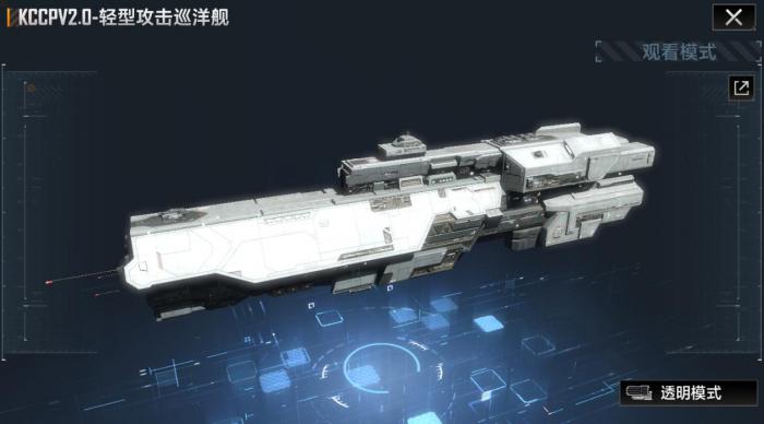 无尽的拉格朗日什么战舰最抗打1